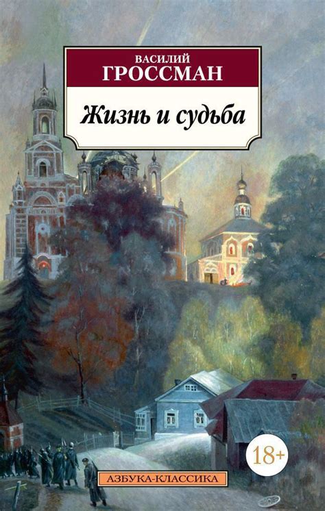 Жизнь и судьба Цветика после покидания Солнечного города