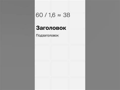 Жирность шрифта в заголовках и подзаголовках