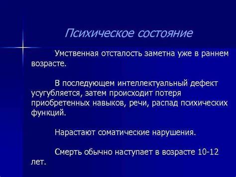 Заболевания, связанные с нарушением иммунного статуса