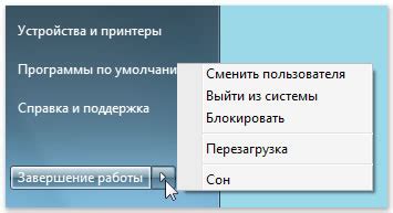 Завершение загрузки и проверка успешности