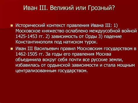 Завершение процесса и носка боа