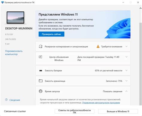 Завершение процесса и проверка работоспособности