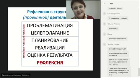 Завершение работы, фиксация результата и уход