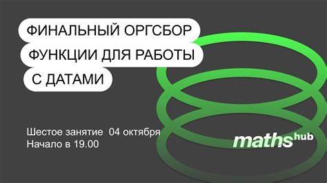 Завершение работы и финальный образ