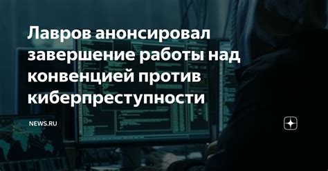 Завершение работы над маникюром