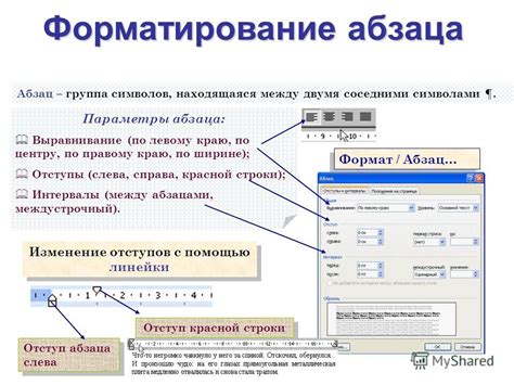 Завершение редактирования и публикация