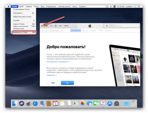 Завершение установки Идеи на Mac