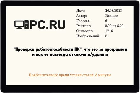 Завершение установки и проверка работоспособности