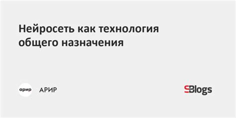 Загрузите нейросеть через платформу общего назначения