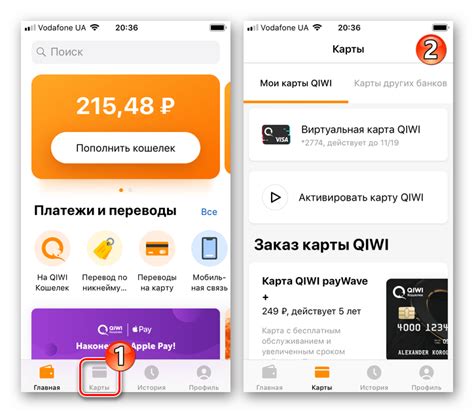 Загрузите приложение Киви кошелька на телефон