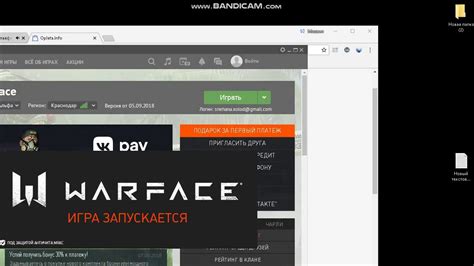 Загрузка Варфейс через ВКонтакте в Steam