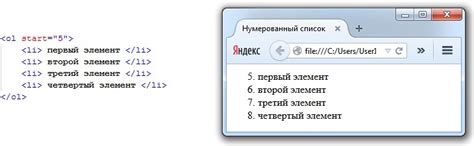 Загрузка истории в формате HTML