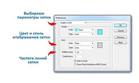 Загрузка и разметка пиксельной сетки