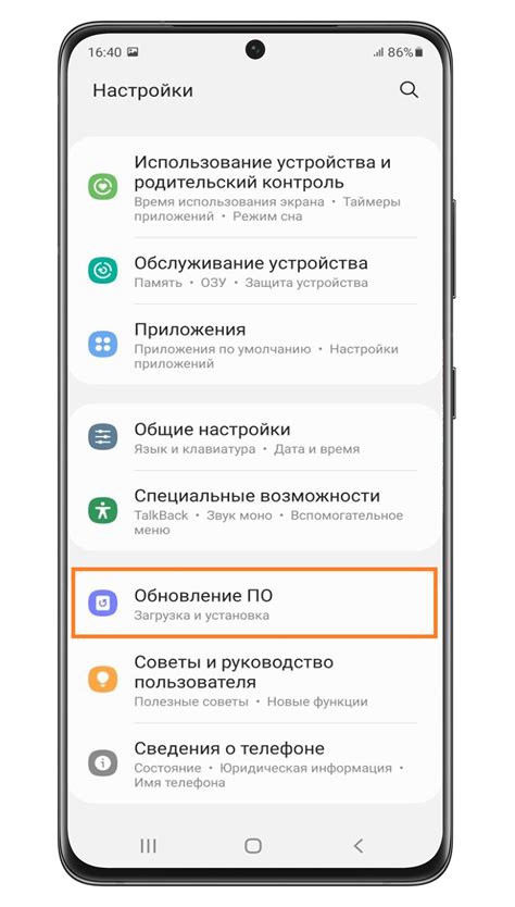 Загрузка и установка новой прошивки для телефона Яндекс