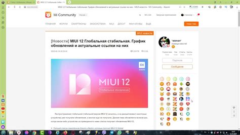 Загрузка и установка приложения Xiaomi Home