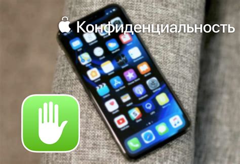 Загрузка и установка программы слежки на iPhone