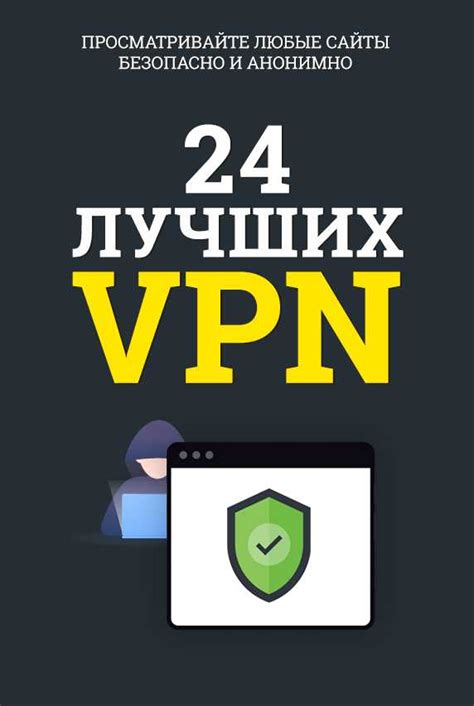 Загрузка и установка OpenVPN на устройство