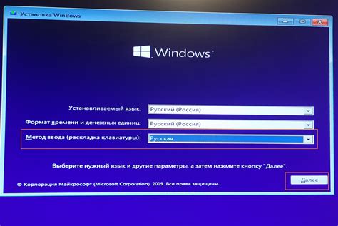 Загрузка и установка Windows 10