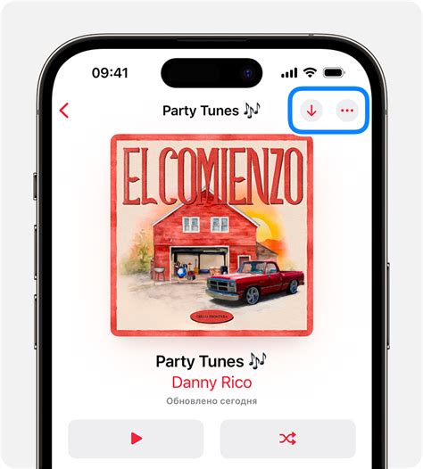 Загрузка музыки через Apple Music