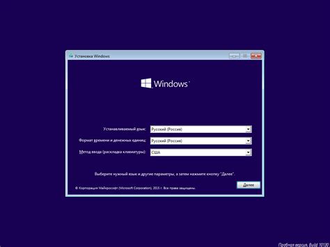 Загрузка образа Windows и его установка