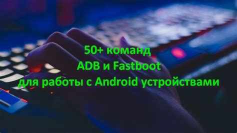 Загрузка официальной прошивки Android для вашего устройства