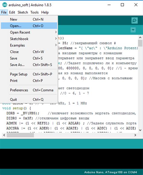 Загрузка программы на Arduino Tiny