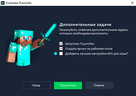 Загрузка программы TLauncher