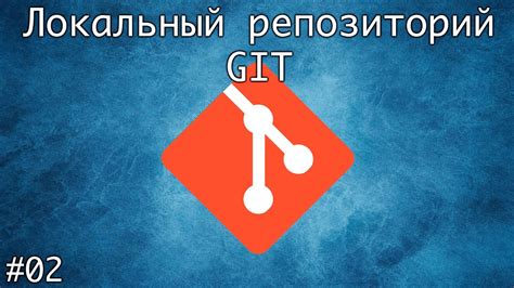 Загрузка проекта в репозиторий Gitlab