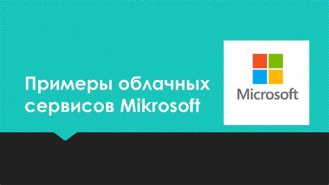 Загрузка скриншотов с помощью облачных сервисов