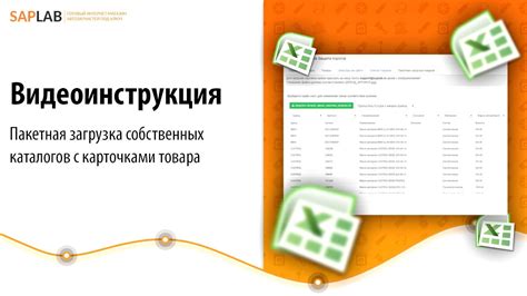 Загрузка собственных композиций