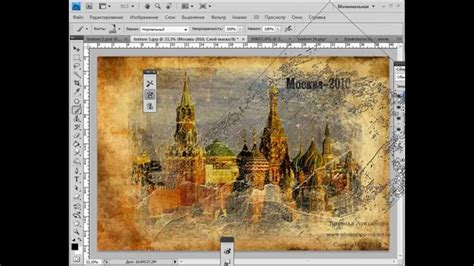 Загрузка текстур и использование Photoshop