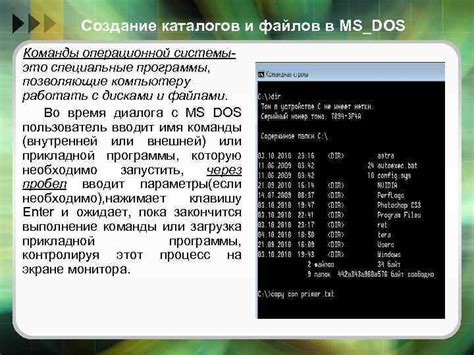 Загрузка файлов TASM и MS-DOS