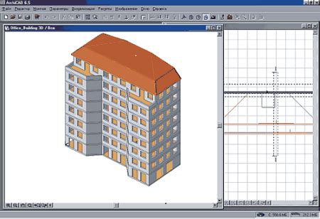 Загрузка ArchiCAD с официального сайта