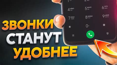 Загрузка MIUI звонилки с официального сайта