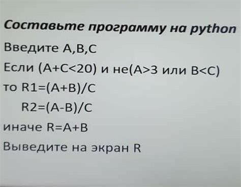 Задайте начальные значения для расчетов