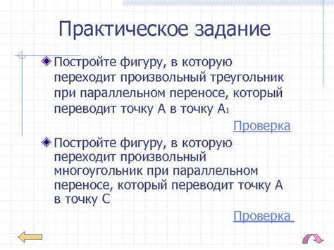 Задание поведения при переносе строк