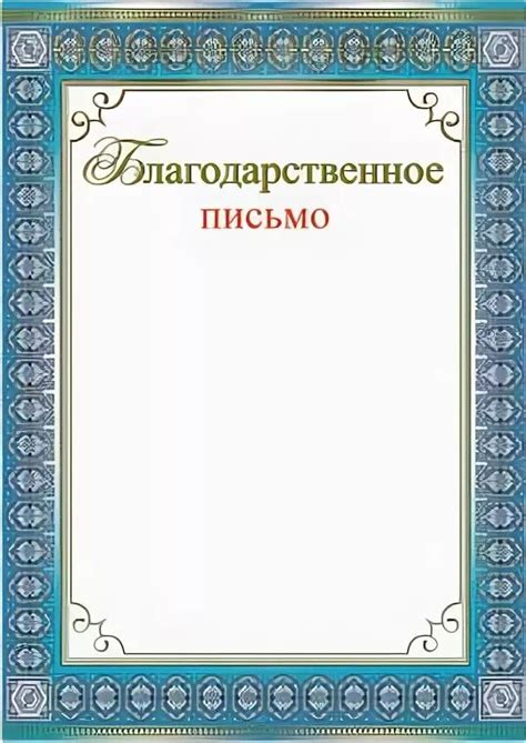 Задача и особенности редактирования рамок