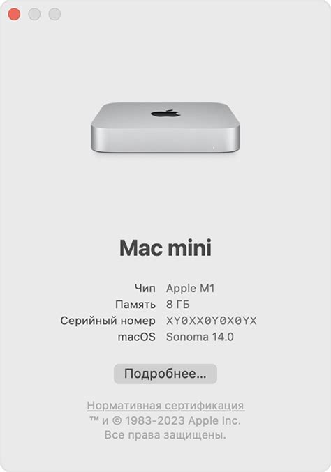 Зайдите в главное меню вашего iPhone 11