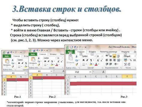 Закрепление столбца с помощью меню "Вид"