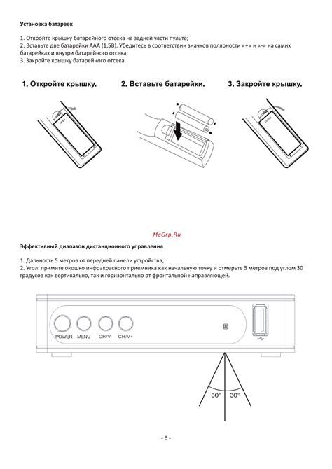 Закройте крышку резидента 2