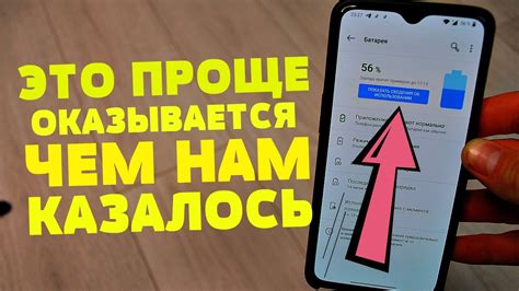 Закройте настройки и наслаждайтесь игрой без надоедливых уведомлений