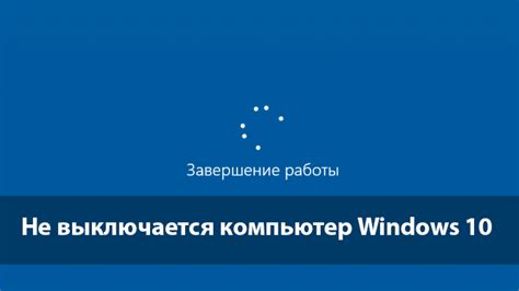 Закройте нотепад по завершении работы