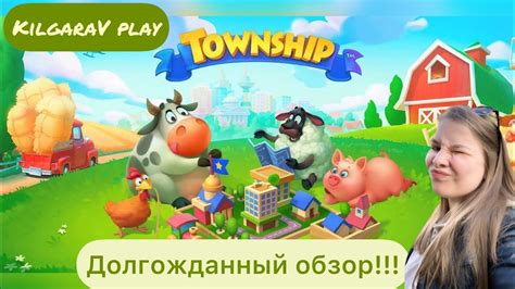 Закрытие связи между игрой Township и Фейсбуком