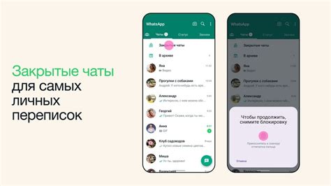 Закрытие чата в ВКонтакте