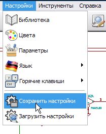 Закрытие toolbox и сохранение настроек