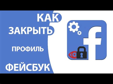 Закрыть приложение ВКонтакте