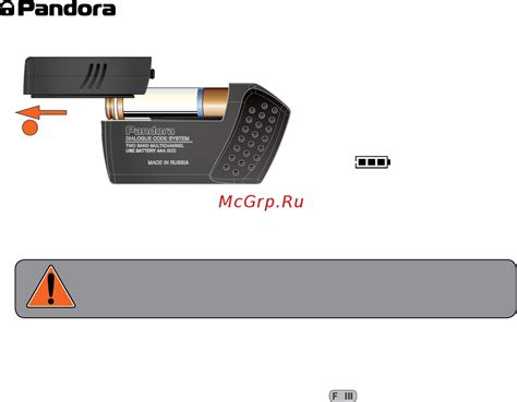 Замена батарейки в брелоке Pandora DXL