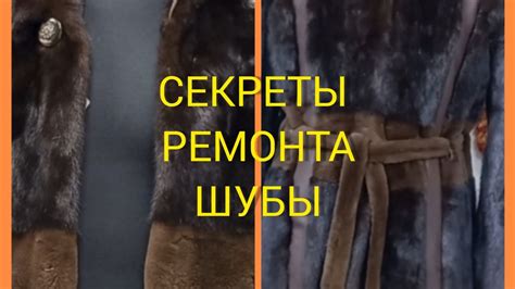 Замена застежек: как увеличить размер куртки или пальто, заменив молнию или пуговицы