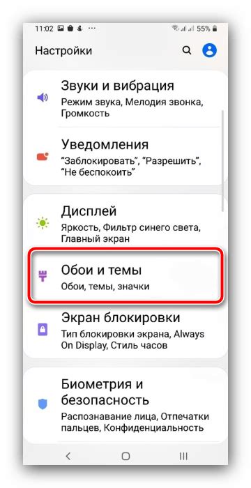 Замена иконок в настройках Android