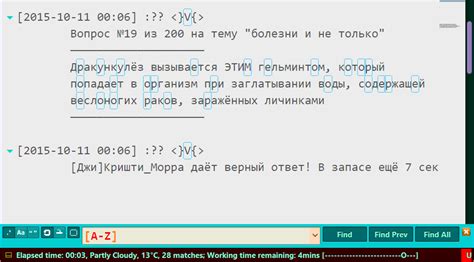 Замена символов в тексте перед публикацией